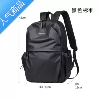 封后2021新款时尚双肩包男潮牌休闲男士背包旅行包学生书包潮流大容量旅行包男女