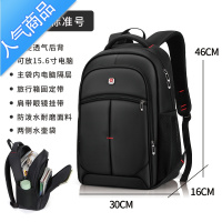 封后双肩包男大容量休闲商务电脑背包旅游旅行包女高中生初中学生书包旅行包男女