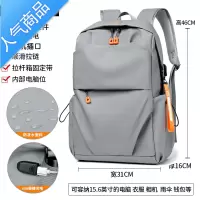 封后潮流双肩包男士休闲防水旅行包电脑背包高中初中大学生书包男通勤旅行包男女
