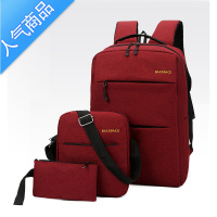 封后背包男2022新款大容量15.6寸笔记本电脑双肩包三件套大容量旅行包旅行包男女