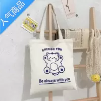 封后单肩帆布包包女2022新款潮学生布袋包大容量文艺百搭书袋手提袋夏女包