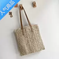 封后2060夏季流行新款大容量草编包包度假沙滩包女百搭ins单肩托特包女包