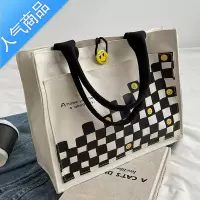 封后帆布包包女大容量2022新款夏季格子单肩购物袋质感手提通勤托特包女包