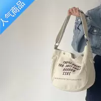 封后帆布包包女2022新款大容量个性百搭单肩斜挎包小众简约通勤托特包