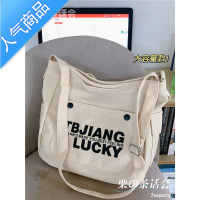 封后帆布包女大容量包包潮 ins简约百搭单肩斜挎包上课通勤学生托特包