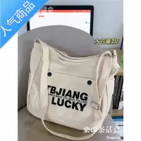 封后帆布包女大容量包包潮 ins简约百搭单肩斜挎包上课通勤学生托特包