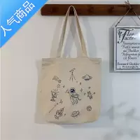封后小白兔几 韩版ins日系帆布包单肩女休闲百搭学生手提购物袋托特袋女包