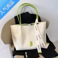 封后夏季包包女大容量托特包2022新款潮质感小众通勤单肩腋下大包女包