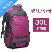 封后背包女夏旅行双肩包2022新款旅游大容量轻便超大户外登山包男书包书包学生