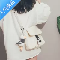 封后软妹高中大容量文艺帆布包大学生上课斜挎包ins原宿单肩托特包潮