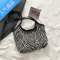 封后韩版斑马纹大容量慵懒风ins手拎单肩包购物袋简约文艺帆布书包女