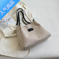 封后帆布包包女大容量托特包2022夏季新款质感小众百搭大包单肩包