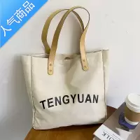封后帆布大包包2022新款大容量原宿ulzzang休闲托特包学生单肩斜挎包