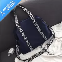 封后大包包女2022新款潮韩版百搭单肩斜挎包牛津布手提大容量旅行健身