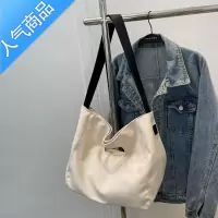 封后大容量手提大包包女2022新款洋气夏季单肩斜挎包帆布感托特包