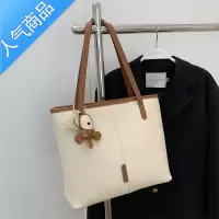 封后夏天简约大容量包包女2022新款时尚撞色托特包学生上课通勤单肩包