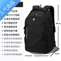 封后高中初中大学生书包男超大号容量双肩背包结实耐用的防水旅游电脑
