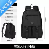 封后双肩包男士简约百搭大容量电脑旅行背包女初中生高中大学生书包男