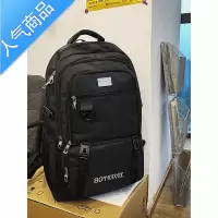 封后大容量背包男双肩包高中生初中生书包男生装衣服行李包出差旅行包旅行包男女