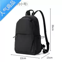 封后迷你双肩包男日系潮牌学生书包简约休闲旅行包轻便小型小背包男包旅行包男女