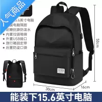 封后书包男小学生初中生高中学生双肩包简约大容量休闲背包女时尚潮流学生书包