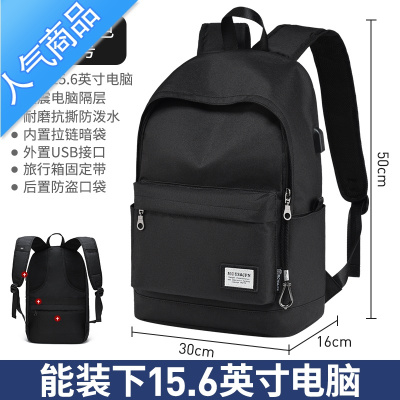 封后书包男小学生初中生高中学生双肩包简约大容量休闲背包女时尚潮流学生书包