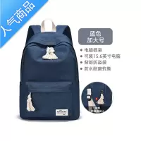 封后书包女初中生高中学生大学生日系ins大容量双肩包简约电脑背包夏学生书包