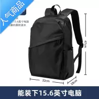 封后双肩包男士大容量韩版休闲小型旅行包电脑背包运动防水大学生书包旅行包男女