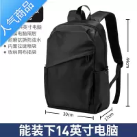 封后双肩包男士简约休闲防水旅行电脑运动背包潮流高中大学生新款书包学生书包