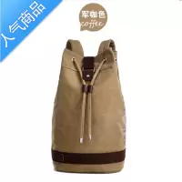 封后帆布水桶双肩包篮球包户外运动休闲大容量电脑背包旅行包学生书包旅行包男女