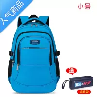 封后书包男大容量少年中学生小学生初中高中双肩包女减负护脊防水背包学生书包