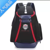 封后双肩包 男女学生书包USA大容量气垫篮球训练运动休闲户外旅行背包