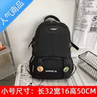 封后双肩包男潮牌韩版高中学生书包大容量出差旅行15.6寸电脑背包女潮