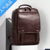 封后双肩包男减压电脑背包简约书包手提商务包时尚大容量旅行包旅行包男女