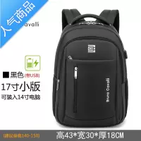 封后双肩包男士电脑背包大容量旅行高中初中学生书包女小学生时尚潮流