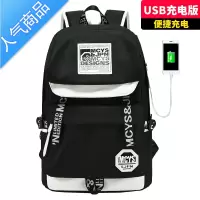 封后小学生书包男高中学生儿童校园双肩包女四五六年级初中生背包三