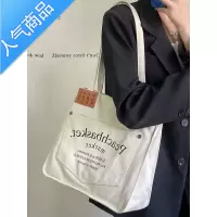 封后Peachbasketmarket大容量包女2022新款潮时尚韩版托特包百搭单肩女包