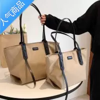 封后学生大包包女2022新款潮时尚牛津布托特包百搭大容量单肩通勤包女包
