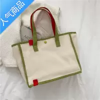 封后帆布托特包包女夏季2022新款潮撞色单肩包韩版大容量学生装书大包