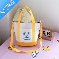 封后包包女2021新款手提单肩斜挎帆布袋水桶可爱休闲手拎小包女包定制