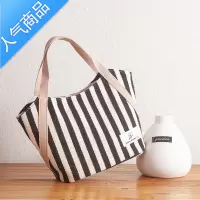 封后2022条纹帆布包手提女式时尚夏季小包包撞色日系帆布手拎包小袋包女包