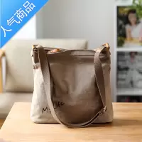 封后单肩包女帆布配包2021夏季文艺日系百搭森系斜跨布包