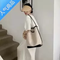 封后韩版帆布水桶包托特包包女大容量购物袋休闲慵懒风腋下包单肩大包女包