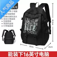 封后双肩包男大容量大学生初中生高中学生小学生书包青少年校园背包女