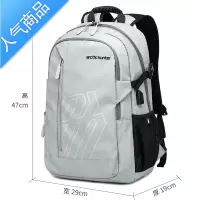 封后书包中学生大容量轻便防水2022新款时尚休闲双肩包15.6寸电脑背包学生书包