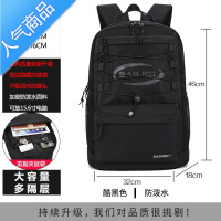 封后双肩包男士大容量2022新款潮牌旅行包电脑背包高中初中大学生书包旅行包男女