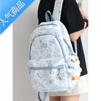 封后中学生书包女初中生ins小众原宿涂鸦可爱双肩包高中生大容量背包