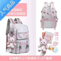 封后初中生书包女韩版高中减压护脊轻便大容量小学生双肩包女潮牌结实学生书包