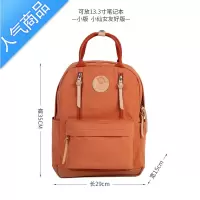 封后帆布共和国2022新款双肩包女背包简约时尚百搭韩版大容量学生书包
