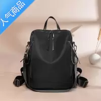 封后牛津布双肩包女2022新款时尚百搭包包旅行女小背包